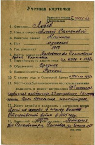 2 ОВ НОМЕРА ПОДРЯД НА ОДНОГО ПОСМЕРТНО