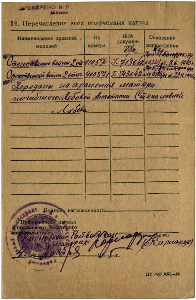 2 ОВ НОМЕРА ПОДРЯД НА ОДНОГО ПОСМЕРТНО