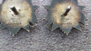 2 ОВ НОМЕРА ПОДРЯД НА ОДНОГО ПОСМЕРТНО