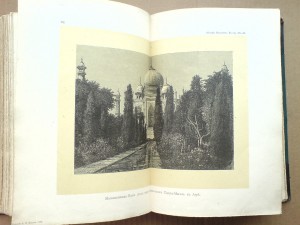 Гнедич - История Искусств