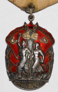 НАБОРЧИК