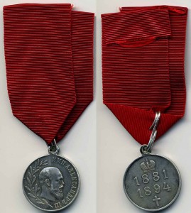 Память Александра III на ЛЕНТЕ