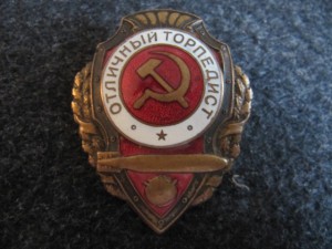 Торпедист МТХ!