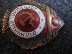 Торпедист МТХ!
