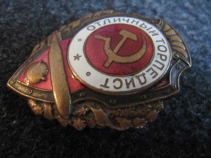 Торпедист МТХ!