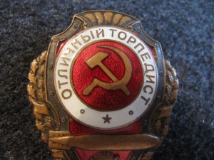 Торпедист МТХ!