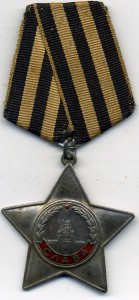 Слава 3 ст. № 728670 с чертой под номером