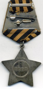 Слава 3 ст. № 728670 с чертой под номером