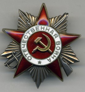 ОВ 2 ст №162477