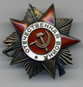 ОВ 2 ст№824358