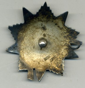 ОВ 2 ст№824358