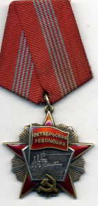 Октябрь №35178