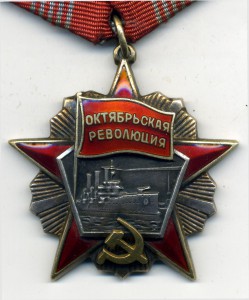 Октябрь №35178