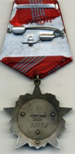 Октябрь №35178