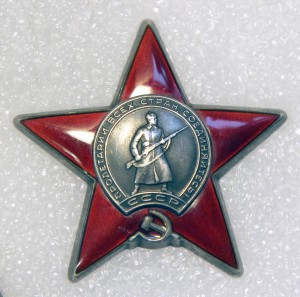 КЗ 258488 дубликат