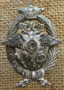 Знак Местные войска