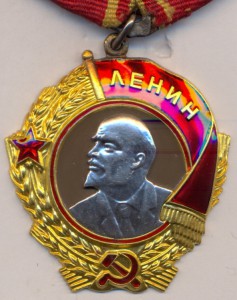 Орден Ленина №149739 с документом.