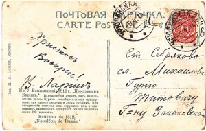 Крестьянский куринЪ.