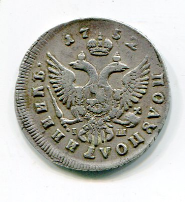 полуполтина 1752