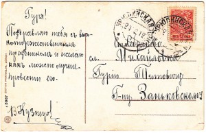 Европа 2 шт. До 1917г.