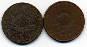 Два пятака 1924 года