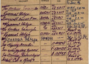 4КЗ на одного+++