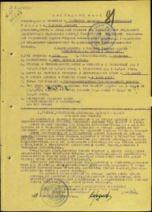 ОВ-1ст. № 99523 на воздушного стрелка! Люкс!!!