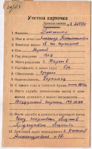 ОВ-1ст. № 99523 на воздушного стрелка! Люкс!!!