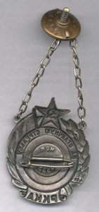 За отличную стрельбу РККА, Мондвор. Замена гайки.