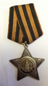 Слава 2 ст. № 8401