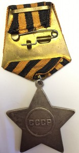 Слава 2 ст. № 8401