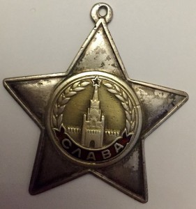 Слава 2 ст. № 8401