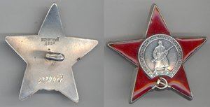 КЗ №3 млн. 220 тыс.