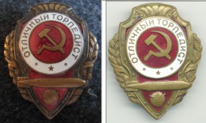 Торпедист МТХ!