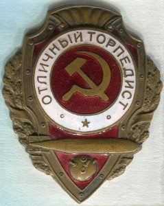 Торпедист МТХ!