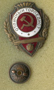Торпедист МТХ!