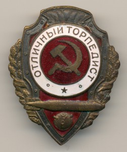 Торпедист МТХ!