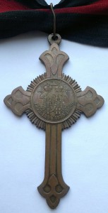 Крест за Крымскую войну 1853-1856гг