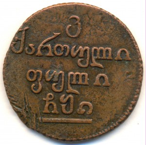 Бисти 1810г.