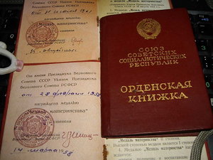 Материнская Слава 3ст и медали на одно лицо 600р