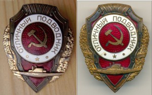 Торпедист МТХ!