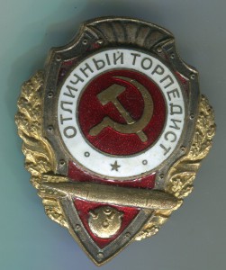 Торпедист МТХ!