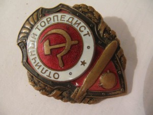 Торпедист МТХ!