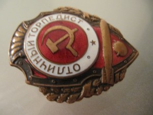 Торпедист МТХ!