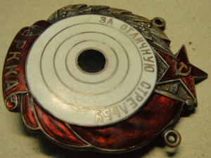 Снайпер РККА, Мондвор. Только основа (без цепей и колодки).