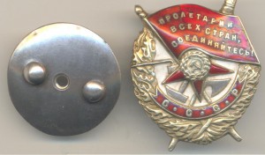 БКЗ винт № 43396