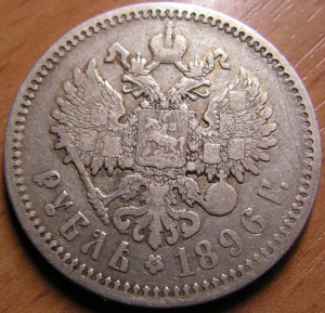 Рубли Николая