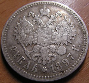 Рубли Николая