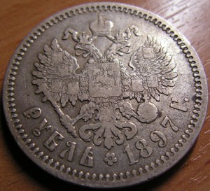 Рубли Николая