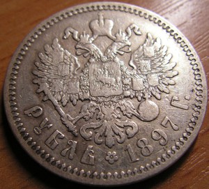 Рубли Николая